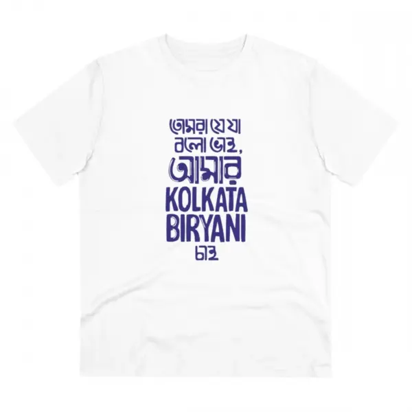 Generic Men's PC Cotton Bengali Designs Printed T Shirt (Color: White, Thread Count: 180GSM)