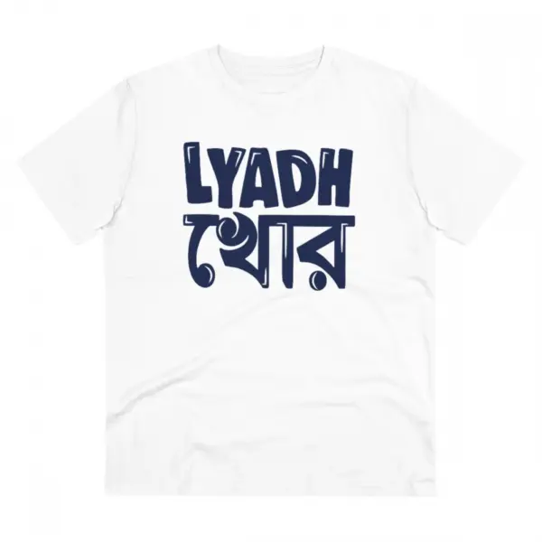 Generic Men's PC Cotton Bengali Designs Printed T Shirt (Color: White, Thread Count: 180GSM)