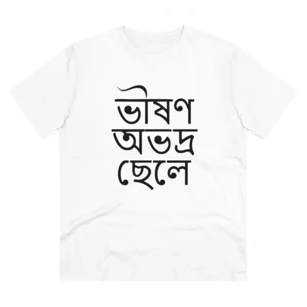 Generic Men's PC Cotton Bengali Designs Printed T Shirt (Color: White, Thread Count: 180GSM)