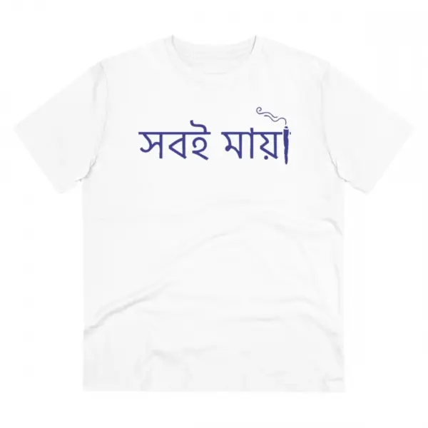 Generic Men's PC Cotton Bengali Designs Printed T Shirt (Color: White, Thread Count: 180GSM)