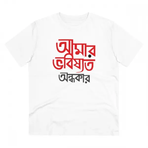 Generic Men's PC Cotton Bengali Designs Printed T Shirt (Color: White, Thread Count: 180GSM)
