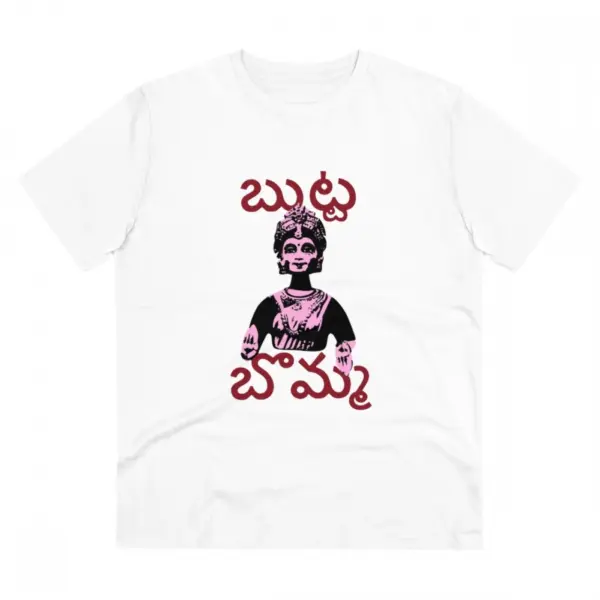 Generic Men's PC Cotton Telugu Desing Printed T Shirt (Color: White, Thread Count: 180GSM)