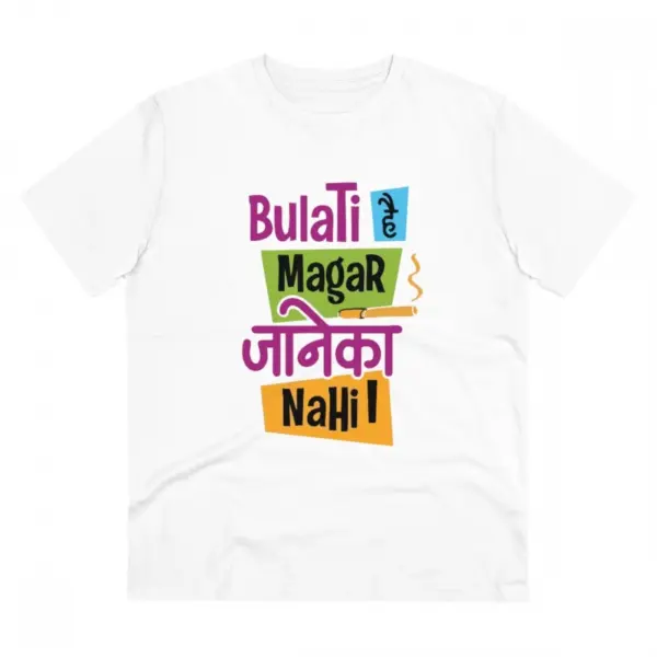 Generic Men's PC Cotton Bulati Hai Magar Jane Ka Nahi Printed T Shirt (Color: White, Thread Count: 180GSM)