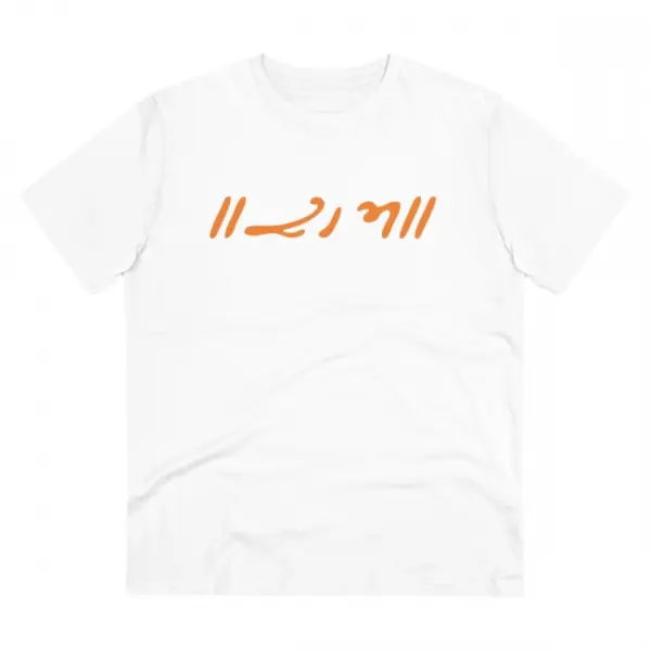 Generic Men's PC Cotton Raam Printed T Shirt (Color: White, Thread Count: 180GSM)