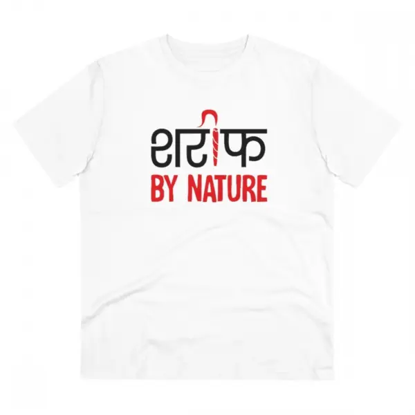 Generic Men's PC Cotton Sarif By Nature Printed T Shirt (Color: White, Thread Count: 180GSM)