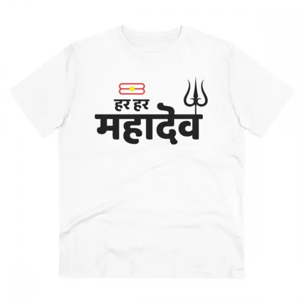 Generic Men's PC Cotton Har Har Mahadev Printed T Shirt (Color: White, Thread Count: 180GSM)